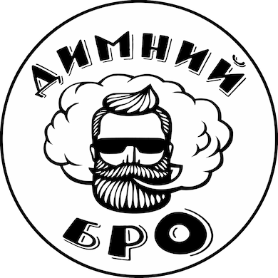 Димний Бро | ДоБро